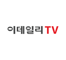 실시간 티비 채널 이데일리 TV