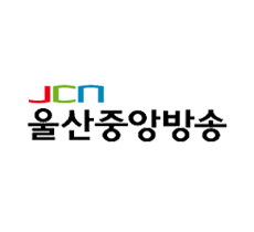 실시간 티비 채널 JCN 울산중앙방송