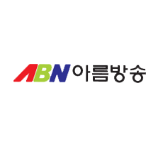 실시간 티비 채널 ABN 아름방송