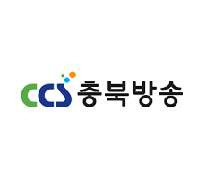 실시간 티비 채널 CCS 충북방송