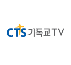 실시간 티비 채널 CTS