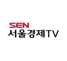 실시간 티비 채널 서울경제 TV