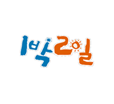 실시간 티비 채널 KBS 1박2일