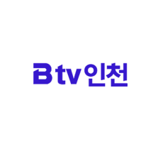 실시간 티비 채널 Btv 인천방송