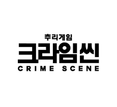 실시간 티비 채널 JTBC 크라임씬