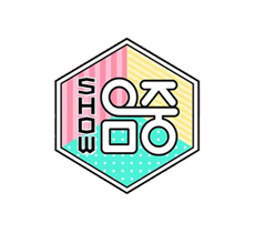 실시간 티비 채널 MBC SHOW 음악중심