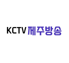 실시간 티비 채널 KCTV 제주방송