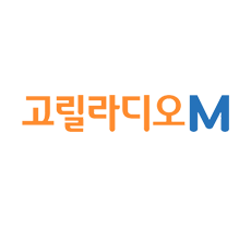 실시간 티비 채널 SBS 고릴라디오 M